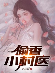 小说《九龙神殿的秘密》全文阅读