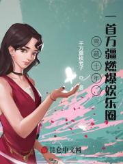 君子报仇小说，君子报仇全文在线阅读