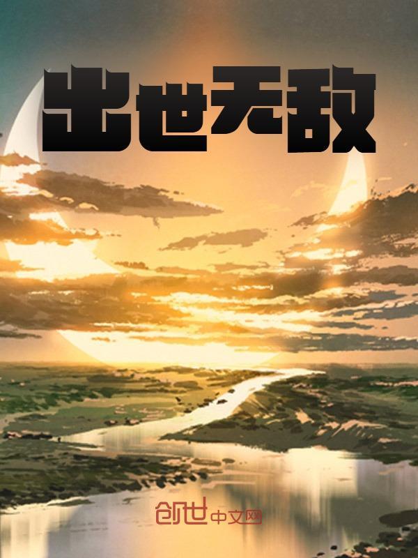 《我天牢狱卒，镇压无数天骄》小说大结局免费试读 苏白李达小说