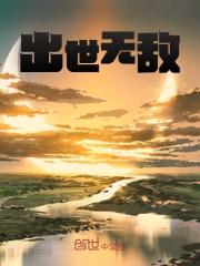 完整版《我天牢狱卒，镇压无数天骄》全章节阅读