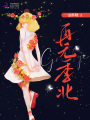 再無(wú)季北