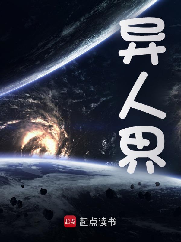 强者无敌免费阅读，强者无敌张太初张之维