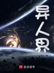 强者无敌张太初张之维小说大结局免费试读