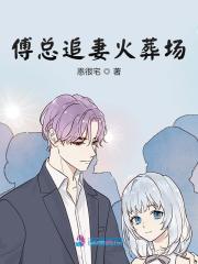 完整版《离婚后虐哭前夫》全章节阅读