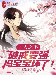 李书承冯宝宝《一人之下：少林弃徒，破戒就变强》小说章节目录免费阅读