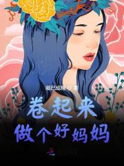 姜倪萧祈安（不攻自破）小说无弹窗无广告全本免费阅读