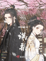 滿梨
