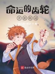 《命运的齿轮开始转动程逐江晚舟》小说全文，程逐江晚舟章节大结局-经典文学