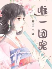 求燕依依燕峥小说免费资源-经典文学