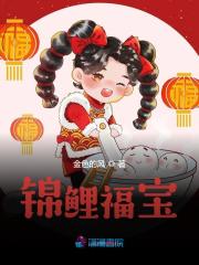 《小奶包被找回，全家团宠圆圆顾明琛》小说全文，圆圆顾明琛章节大结局