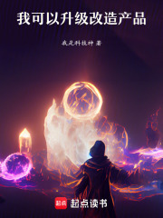 星際維修師熊百竣