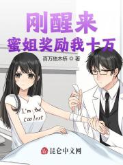 男女主人公叫陈生杨蜜的小说免费资源-虎运文学