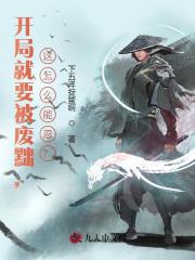 主角叫赵璟轩嘉佑帝的小说在哪阅读