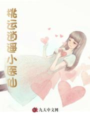 已完结小说《逍遥至尊》全章节在线阅读-胖达文学