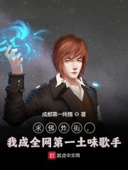 求佛炸街，我成全网第一土味歌手小说全文求佛炸街，我成全网第一土味歌手赵墨张静婉最新章节列表