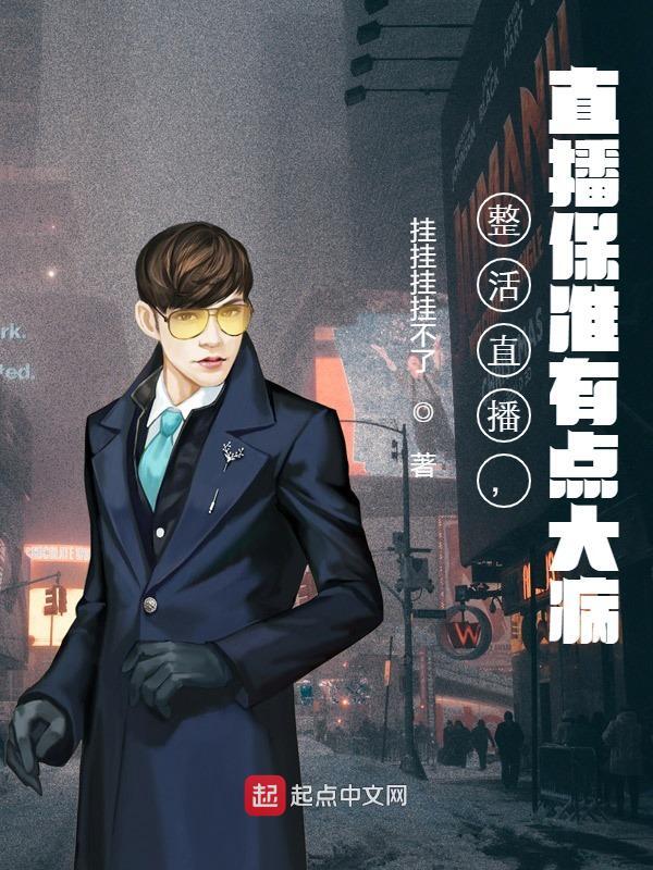 求林凡杨小诗小说免费资源