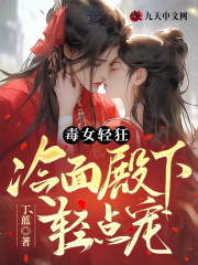 男女主人公叫白浅兮夜北翊的小说免费资源-经典文学
