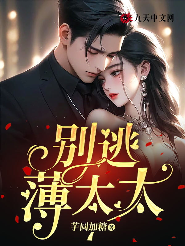 已完结小说《无法无天》精彩章节在线阅读