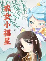 求李岁岁季友元小说免费资源