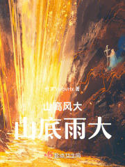 強行者有志