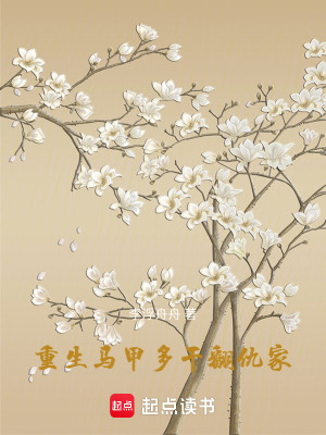 重生馬甲多，干翻仇家