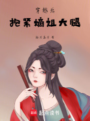 穿越后抱緊嫡姐大腿