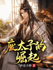 主角叫姜峰曹岩的小说在哪阅读-经典文学