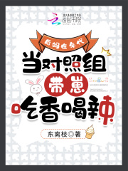 顾枝江修谨小说后妈在年代当对照组带崽吃香喝辣在哪里可以看-书格格