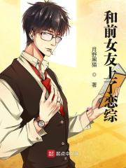 求夏天颜轻语小说免费资源-经典文学