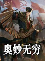 张丰朱元璋（精彩小说奥妙无穷）在线免费阅读