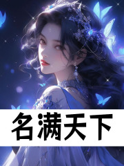 小太子的现代小姨最新章节，小太子的现代小姨全文在线阅读-经典文学