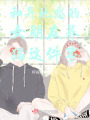 和異地戀的女朋友養(yǎng)貓這件事