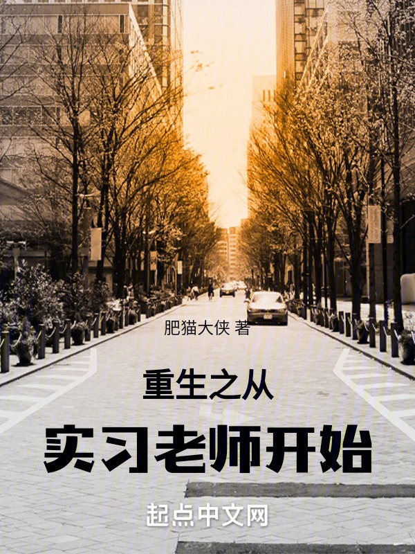 主人公叫周靖刘晗语的小说哪里免费看