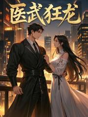 主角杨易柳织画小说完整版在线阅读，医武狂龙免费看-经典文学