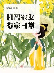 机智农女发家日常（陈小曼陈祖谟）小说全文阅读，最新章节无删减