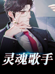 求林初冬梁音小说免费资源
