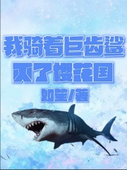青云逍遥路秦震林若彤小说大结局免费试读-经典文学