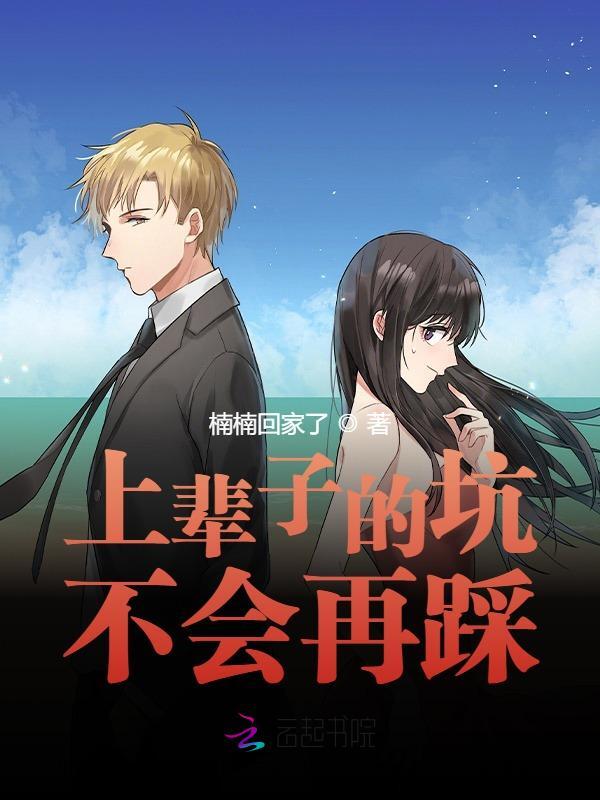 手握空间宠娇夫徐滢霍辰小说大结局免费试读