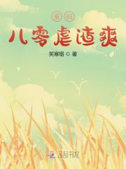 重回八零虐渣爽米小小小蝶小说免费阅读