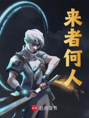 武松到此一游李裕武松在线免费阅读