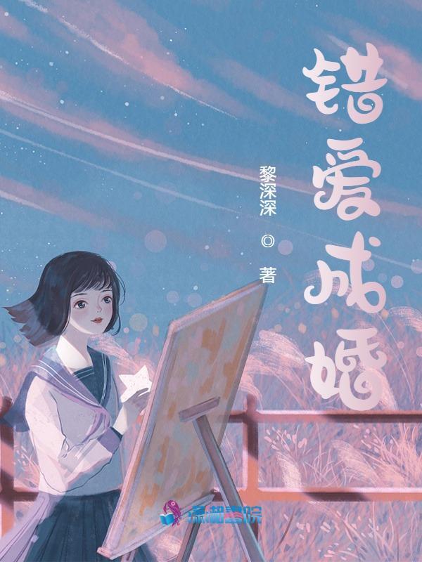 孟一筱杨青亦小说（孟一筱杨青亦错爱成婚：总裁夫人又跑了）全文无弹窗试读