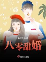 沈云薇路京白小说八零甜婚在哪里可以看
