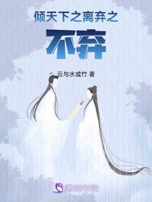 我家夫君長得好還善良