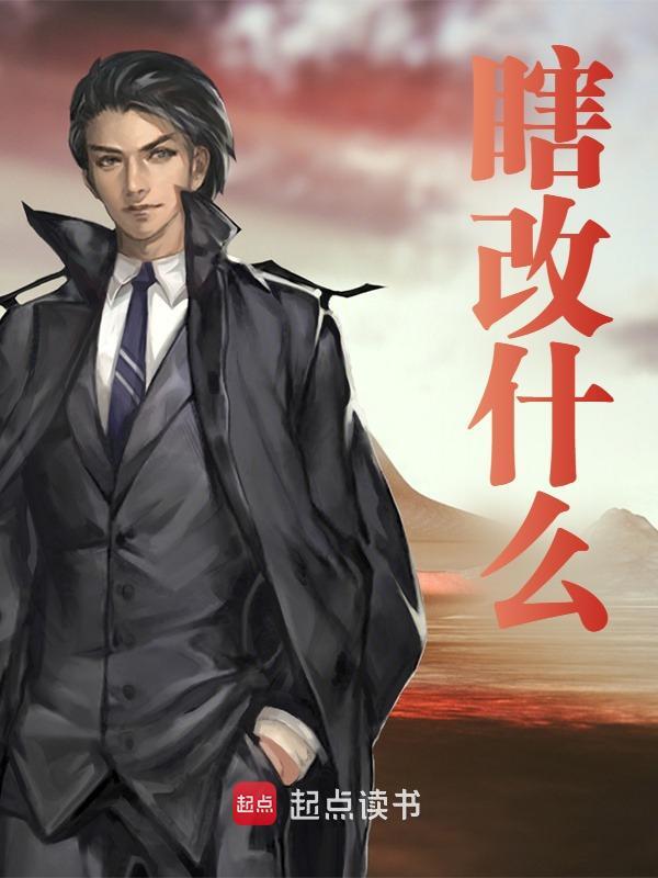 男女主人公叫江辰陈文博的小说免费资源