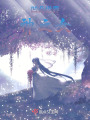 凹凸世界神之女