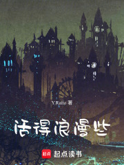 活得浪漫些