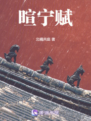 暄寧賦