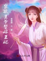 慕容玖秦天朔主角慕容玖秦天朔小说无删减在线阅读-经典文学