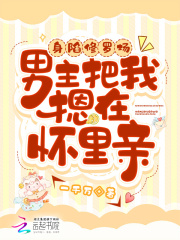 身陷修罗场，男主把我摁在怀里亲（沈青禾萧尘）在线免费阅读