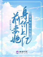求盛颜景聿珩小说免费资源-经典文学